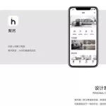 家装app,家装app推荐缩略图