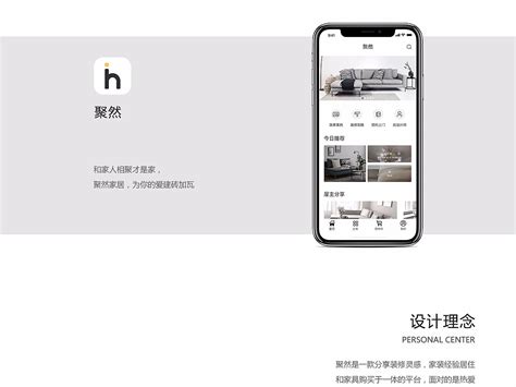 家装app,家装app推荐缩略图