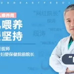 健康头条,健康头条下载安装缩略图