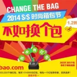 麦包包商城(麦包包商城美食)缩略图