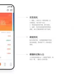 挖财记账,挖财记账下载缩略图