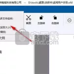 文档阅读器,文档阅读器下载缩略图