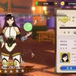 乌璐缇雅,乌璐缇雅和杰拉尔缩略图