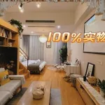 公寓短租平台(公寓短租平台哪个最好)缩略图
