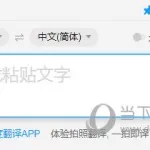 离线翻译软件免费(谷歌离线翻译软件免费)缩略图