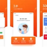 小米贷款(小米贷款随星借可靠吗)缩略图