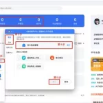 千牛mac,千牛mac电脑版缩略图