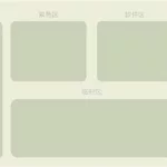 桌面便利贴,桌面便利贴软件缩略图