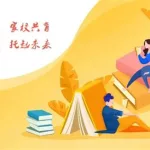 家长空间(家长空间家长版app免费下载)缩略图