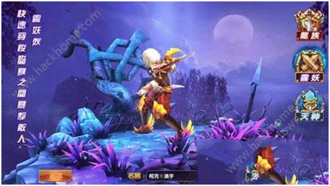神圣联盟(神圣联盟手游)缩略图