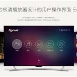 电影免费播放器缩略图