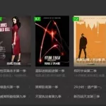 我爱美剧(爱美剧)缩略图