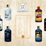 个人定制(个人定制印章写什么内容好)缩略图