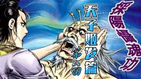 天之传奇,天之传奇单机版缩略图