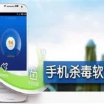 什么杀毒软件好用,什么杀毒软件好用免费安装的缩略图