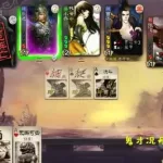张昭张纮(张昭张纮是什么关系)缩略图
