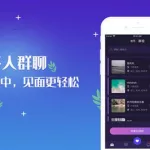 同性软件缩略图