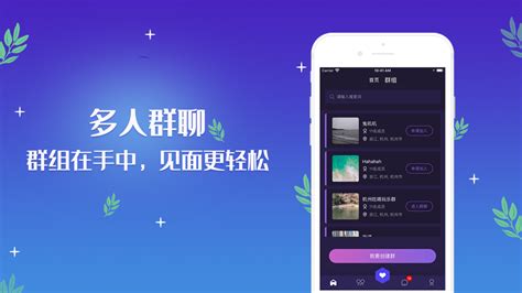 同性软件缩略图