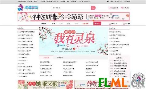 新顶点小说,新顶点小说阅读网下载缩略图
