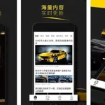 懂车帝小程序(懂车帝小程序官方入口)缩略图