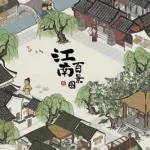 玲珑棋局,玲珑棋局怎么破解缩略图