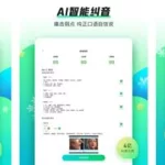 趣配音app(趣配音app免费下载)缩略图