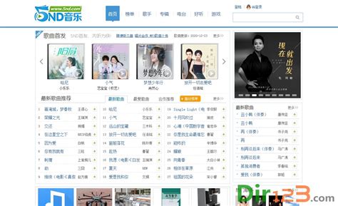 在线音乐播放器免费听,在线音乐播放器免费听歌的软件缩略图