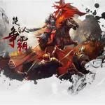 楚汉争霸,楚汉争霸80集免费观看缩略图