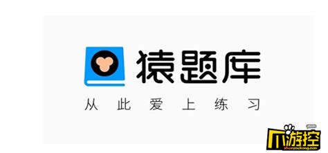 搜索题目,搜索题目答案软件缩略图