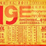 中华万年历老黄历(中华万年历老黄历原版)缩略图