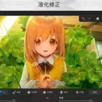 画世界软件,画世界软件零基础新手教程缩略图