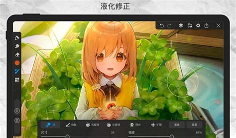 画世界软件,画世界软件零基础新手教程缩略图