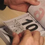 老式日历(老式日历2023年12月图片)缩略图