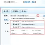 网易云邮箱官网,网易云邮箱官网登录入口缩略图