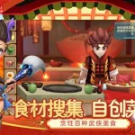 全民热血手游,全民热血手游官网缩略图