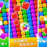 免费内购游戏,免费内购游戏盒子缩略图