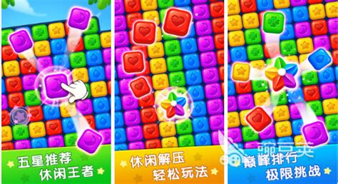 免费内购游戏,免费内购游戏盒子缩略图