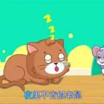 懒猫app,懒猫app怎么下载缩略图