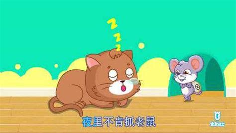 懒猫app,懒猫app怎么下载缩略图