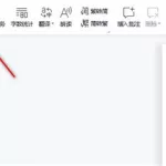 文档校对(文档校对免费软件)缩略图