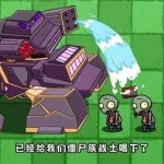 僵尸守卫(僵尸守卫游戏)缩略图