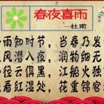 朗读配音(朗读配音背景音乐)缩略图