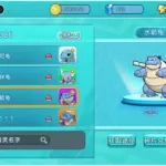萌宠大作战(萌宠大作战下载)缩略图