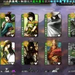 三国杀九游版(三国杀九游版和官方版互通吗)缩略图