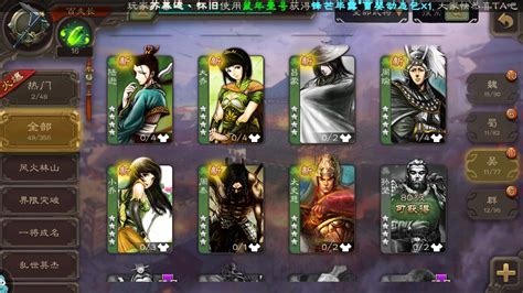 三国杀九游版(三国杀九游版和官方版互通吗)缩略图