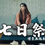 生命倒计时(生命倒计时app)缩略图