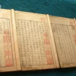 孔子旧书,孔子旧书网缩略图