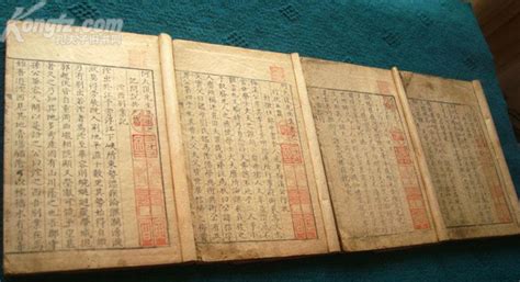 孔子旧书,孔子旧书网缩略图