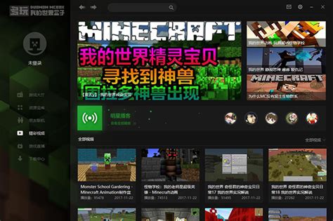多玩视频,多玩视频怎么下载缩略图