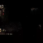 最新中文字幕(最新中文字幕电影免费观看)缩略图